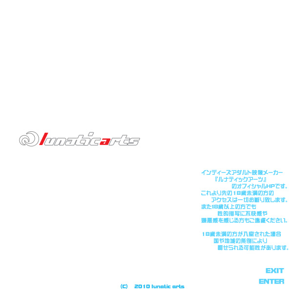 ���i�e�B�b�N�A�[�c